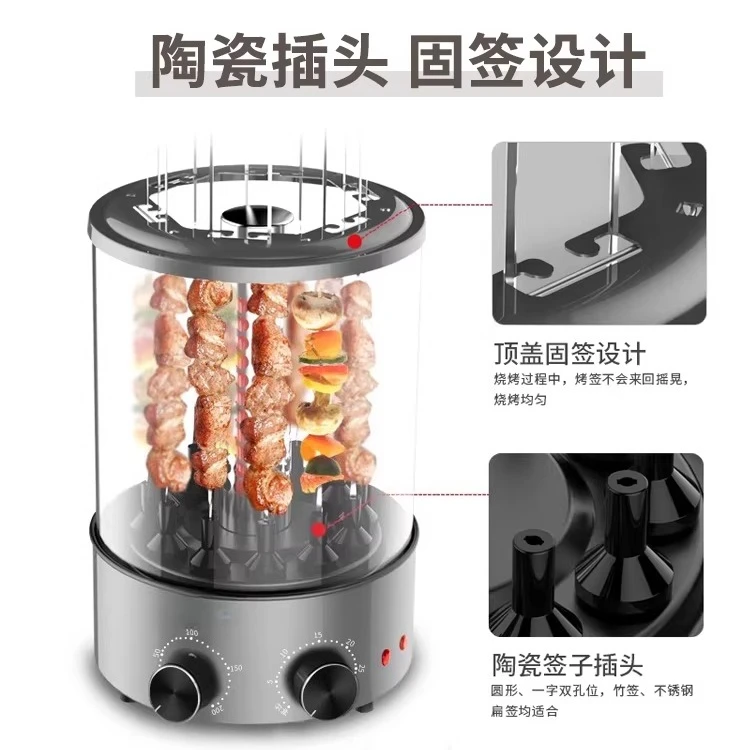 Smokeless Electric Rotisserie Grill - Automatic Kebab Machine for Home Use, Lamb Skewer Roaster Oven