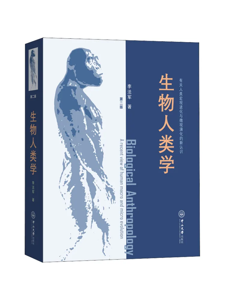 

Book-Winshare Biological Anthropology 2nd Edition