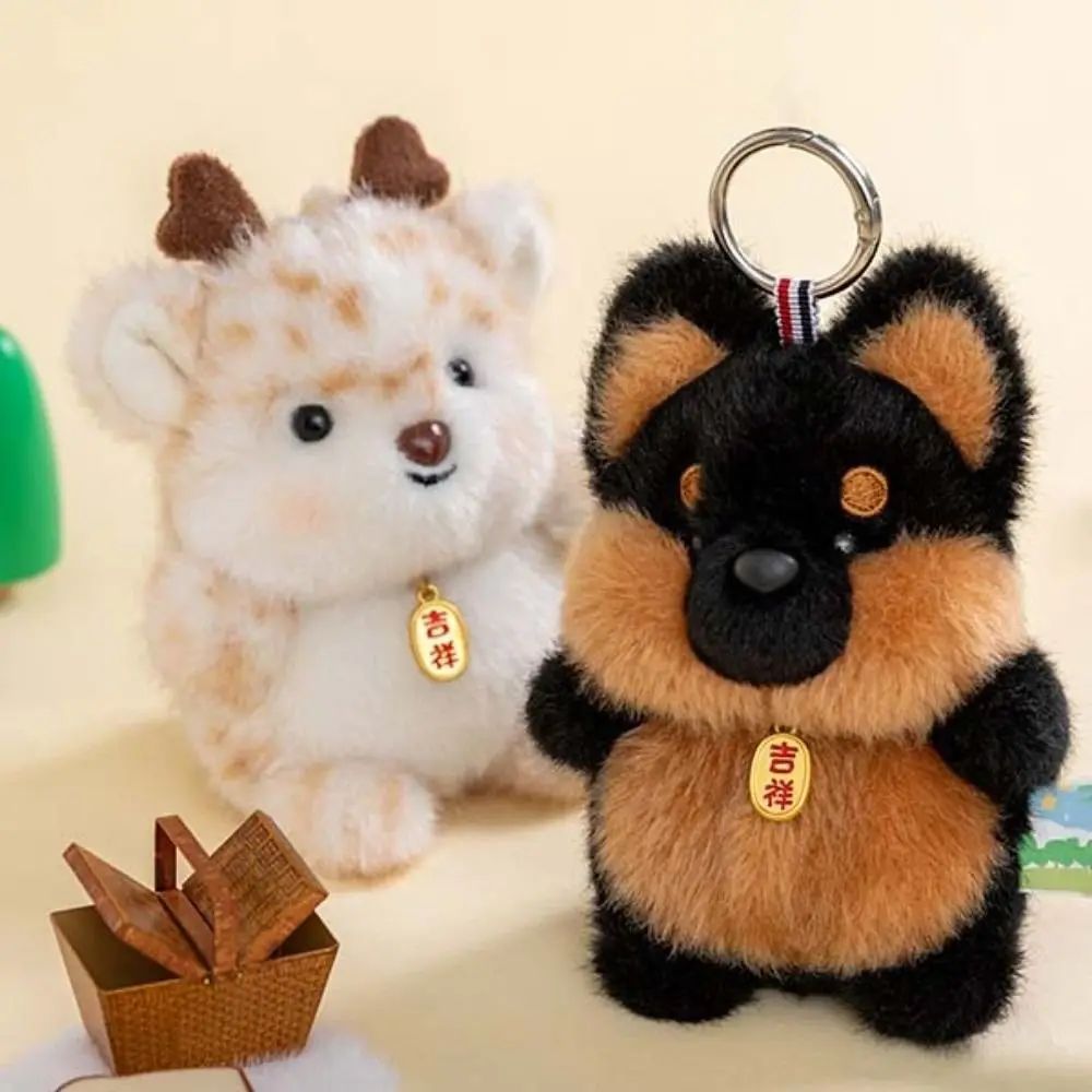 Creative Plush Cartoon Animal Keychain Bee Cat Dog Elephant Monkey Key Ring Key Chain Giant Panda Bag Pendant Students