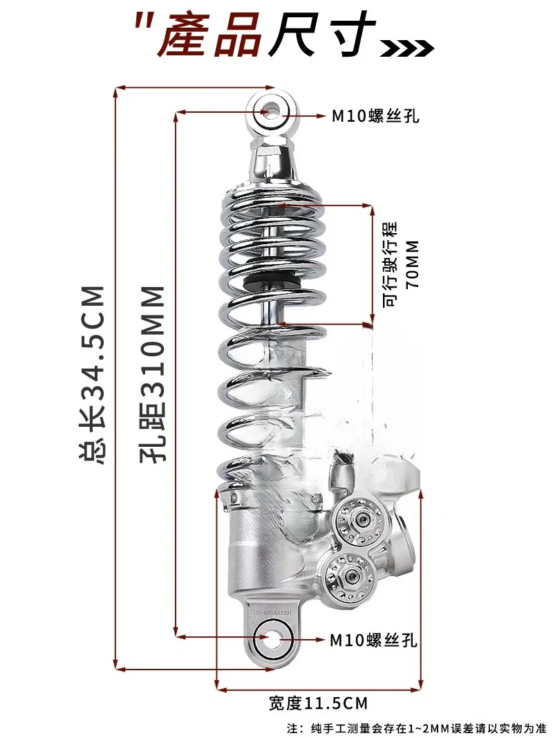 Stinger RS6 Magic Carpet hinterer Stoßdämpfer für E110P E300P E200pMK2 Stoßdämpfer