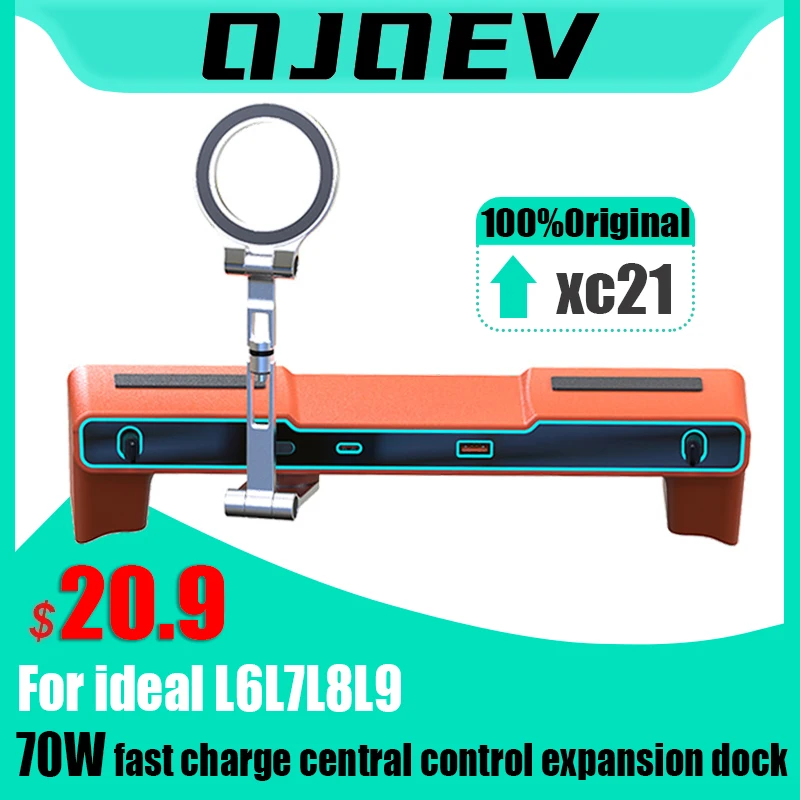 

For ideal L6L7L8L9 car charger, central control expansion dock, fast charging expansion USB adapter accessories