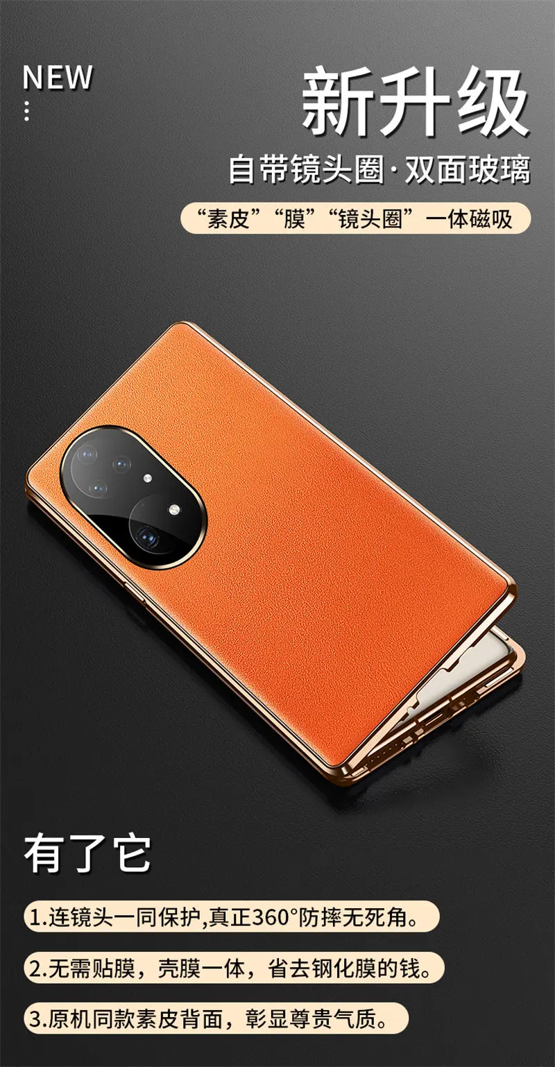 360 Full Protection Metal Bumper Clear Front Glass Case for Huawei P50 HuaweiP50 ABR LX9 with Back PU Leather Cover Protector
