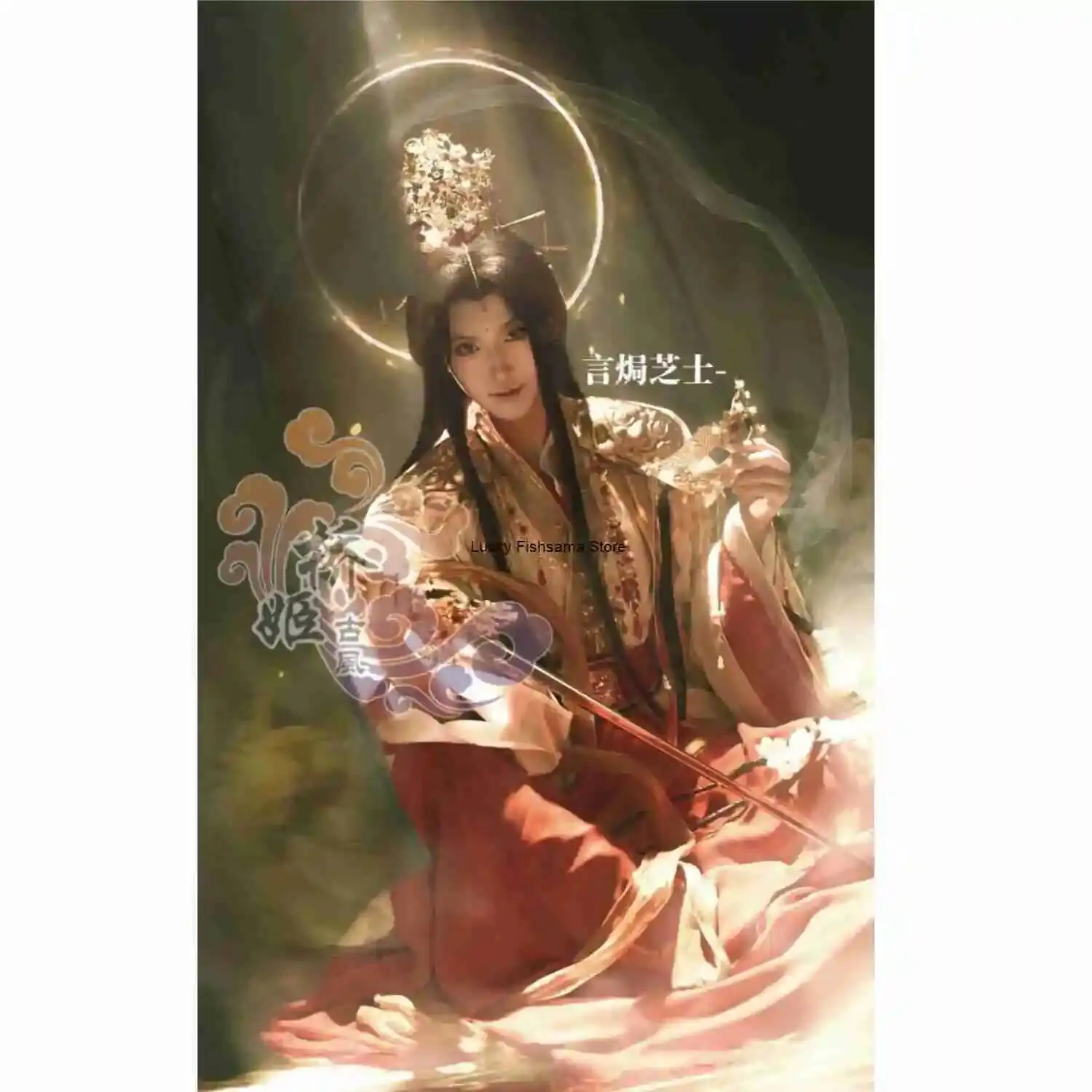 Taizi Yueshen Xielian Cosplay Costume Manga Version Tianguan Cifu Cosplay Lianlian Ancient Costume Kyouki Ancient Style Presale