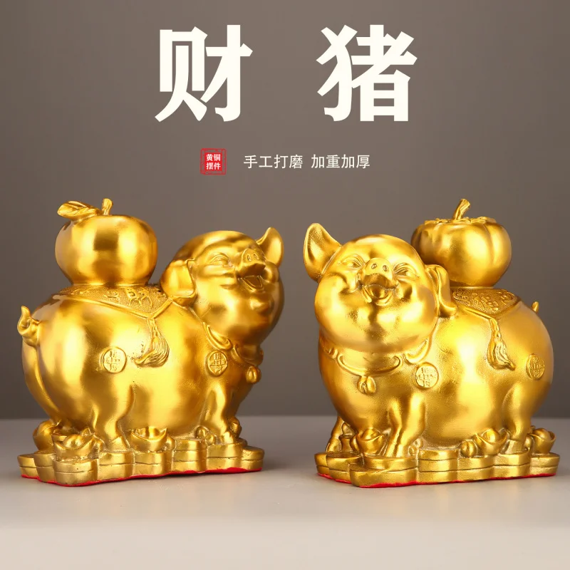 Copper Pig Ornament…