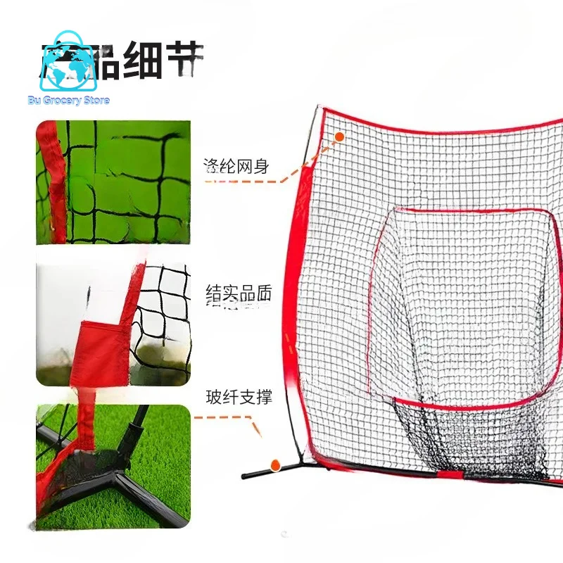 7x7 Baseball Softball Practice Net, Indoor Outdoor Portable Rebound Strike Net for Bat Hitting Training