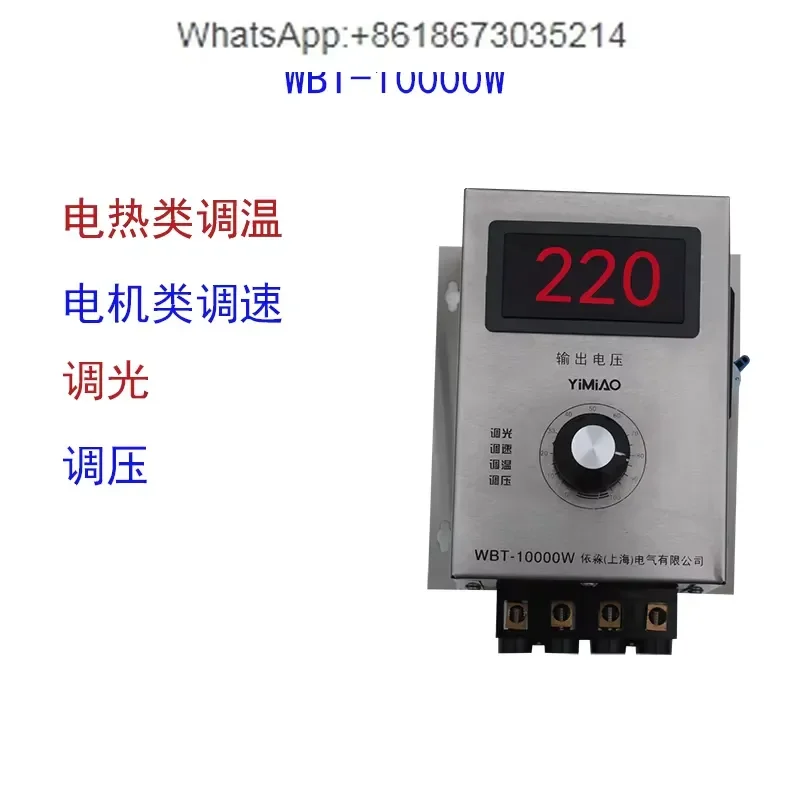 1PC for Governor 220V AC Single Phase Motor Fan Ceiling Fan Speed Control Switch