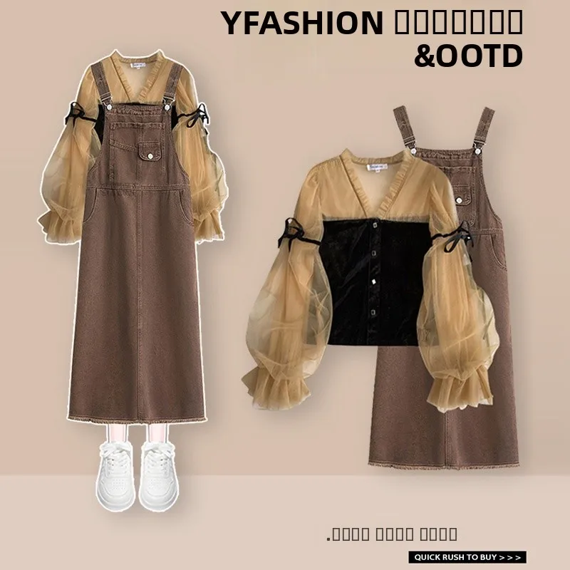 

Модный комплект Sweet Cool: женская блузка с рукавами-фонариками и платье-комбинация, осенний новый стиль, ретро-костюм с юбкой, платье с V-образным вырезом и длинными рукавами