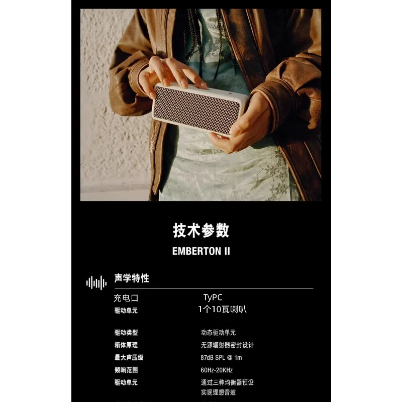 

Подходит для Emberton 2-го поколения: беспроводная портативная Bluetooth-колонка для улицы, компактная, с мощным сабвуфером (Steel Cannon).