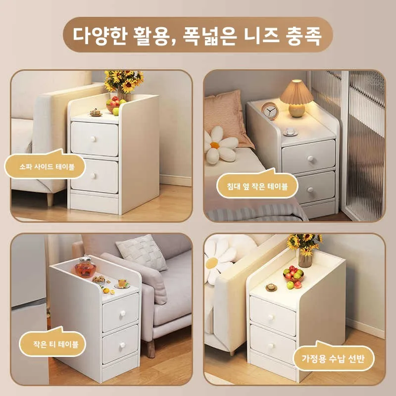 Bedside Table Household Bedroom Extremely Narrow 20cm Cream Wind Simple Small Substitute 2025 Popular Mini Storage Cabinet