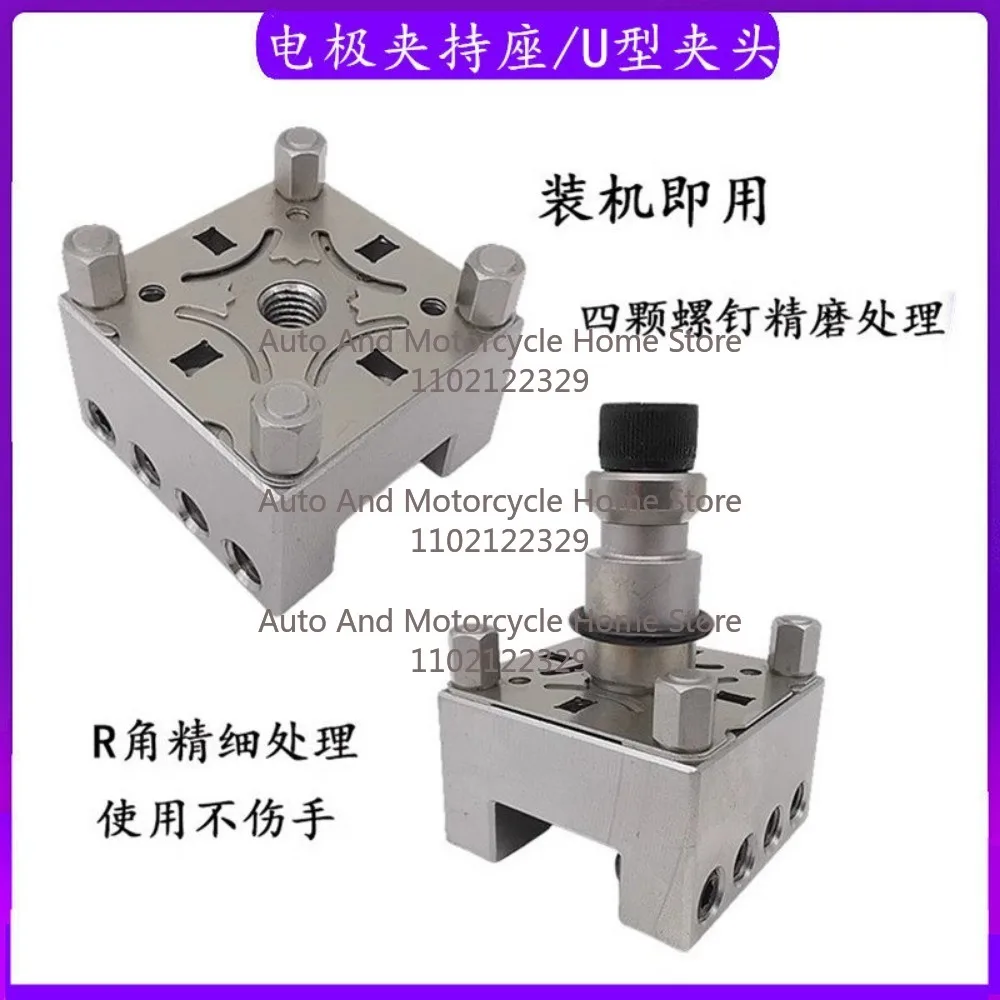 EROWA Copper Clamp Holder EDM Stainless Steel Electrode Collet U-Slot Square Hole Collet Square Electrode Clamp