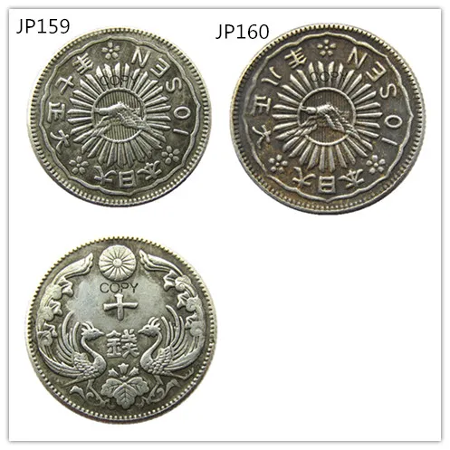 

JP(159-160)Japan Asia Taisho 7/8 Year 10 Sen Silver Plated Coin Copy