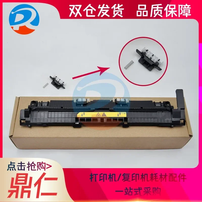 for HP M101 Fixing Assembly Upper Cover for 102 102a Heater Upper Cover Plate Paper Outlet Roller Spring Replacement Part