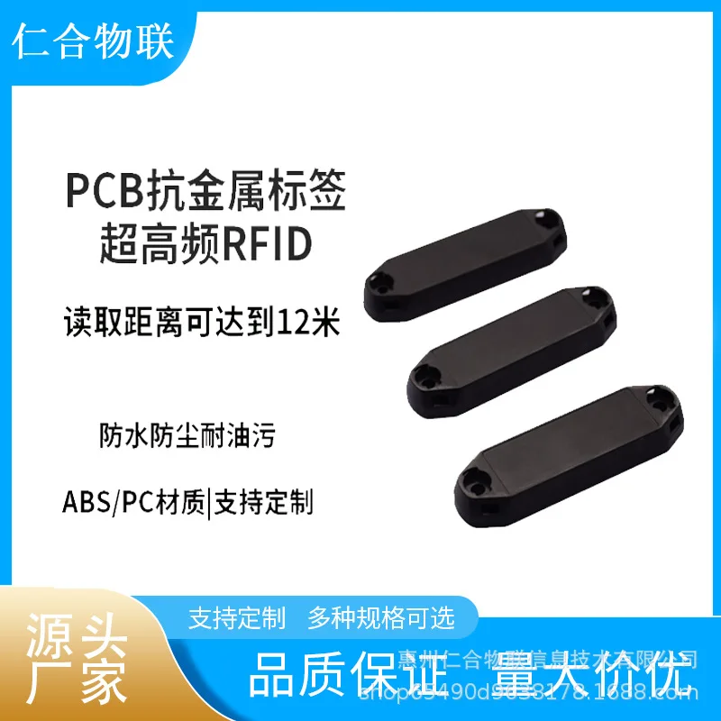 

Customized RFID Anti-Metal Electronic ABS High Temperature Resistant UHF 6C Long Distance Identification Electronic Wate