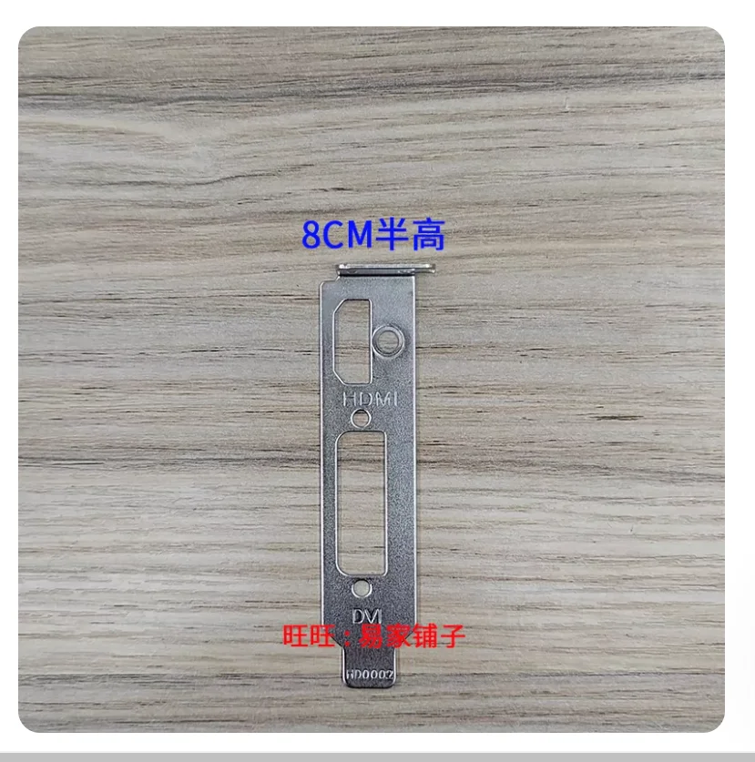 IO I/O Shield Back Plate BackPlate BackPlates Blende Bracket For GIGABYTE GT610 620 GT730 710 DVI+HDMI