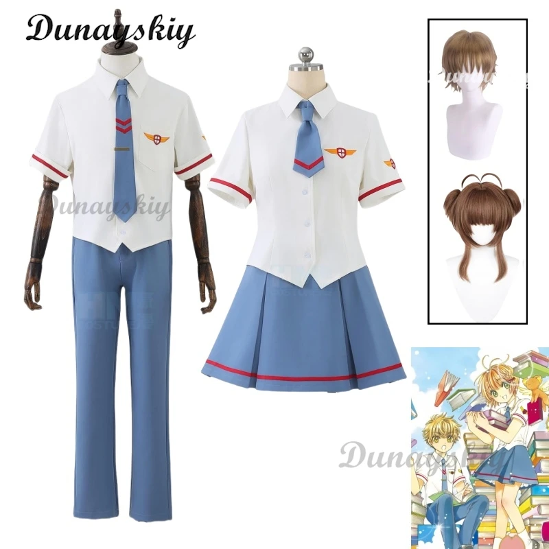

Anime Card Captor CLEAR CARD Sakura Li Xiaolang Cosplay Costume Junior High School uniform Jk Sk skirt Halloween Party Props