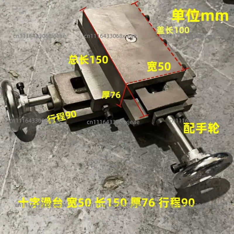 Cast iron dovetail groove miniature splicing cross trailer xy axis small sliding table guide rail table