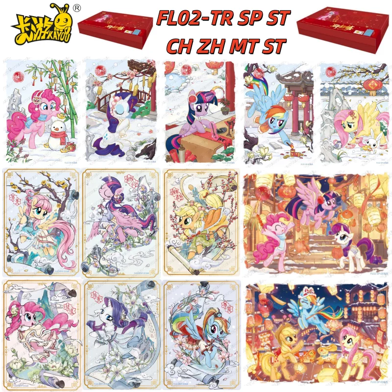 

Kayou My Little Pony Fulai Qiyun 2 Friendship Eternal Spring Festival Limited Greeting Card Gift Box Card New Year Gift Toys