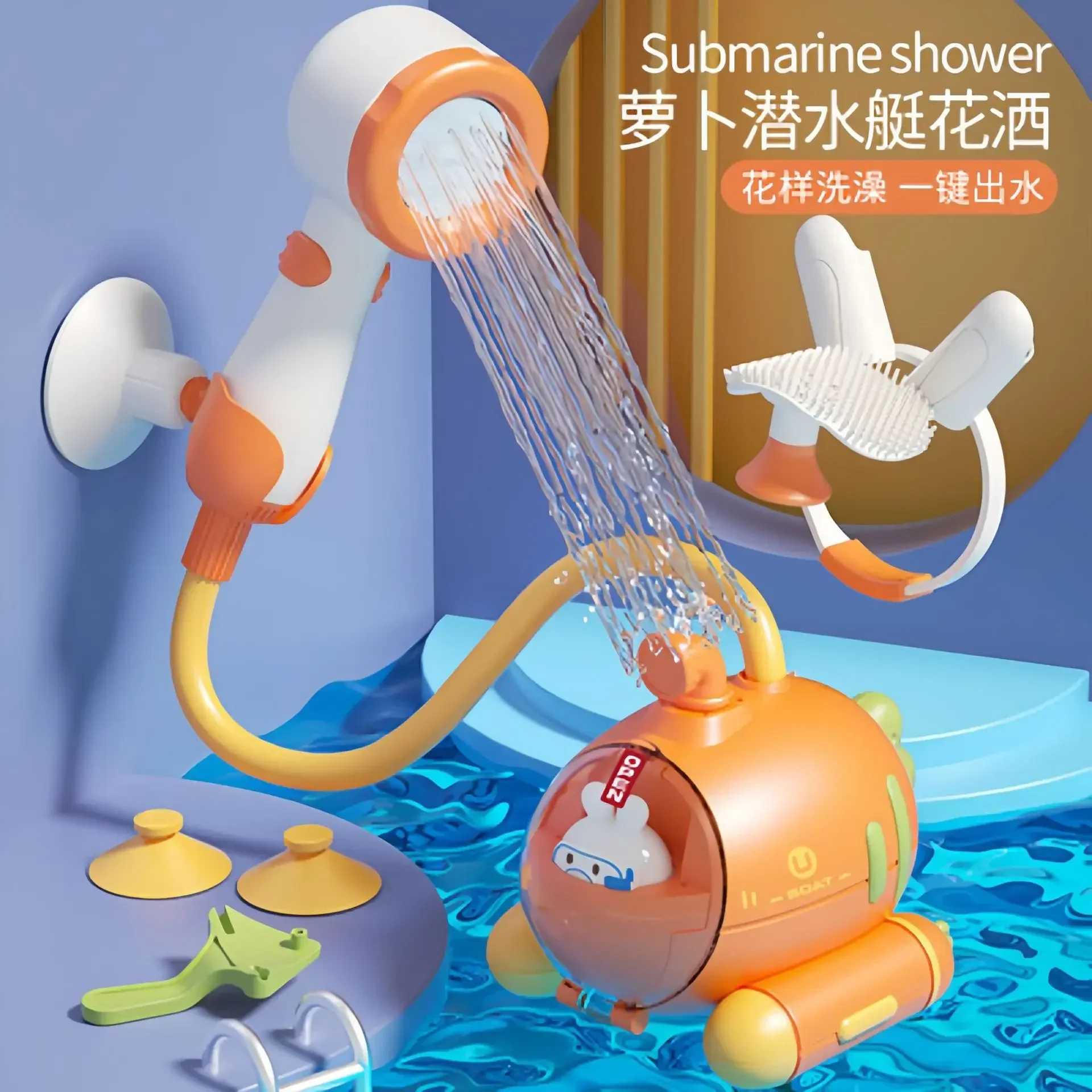 Radish Submarine Shower Baby Bath Toy Infant Play Electric Shower Children Play Water Bath Artifact