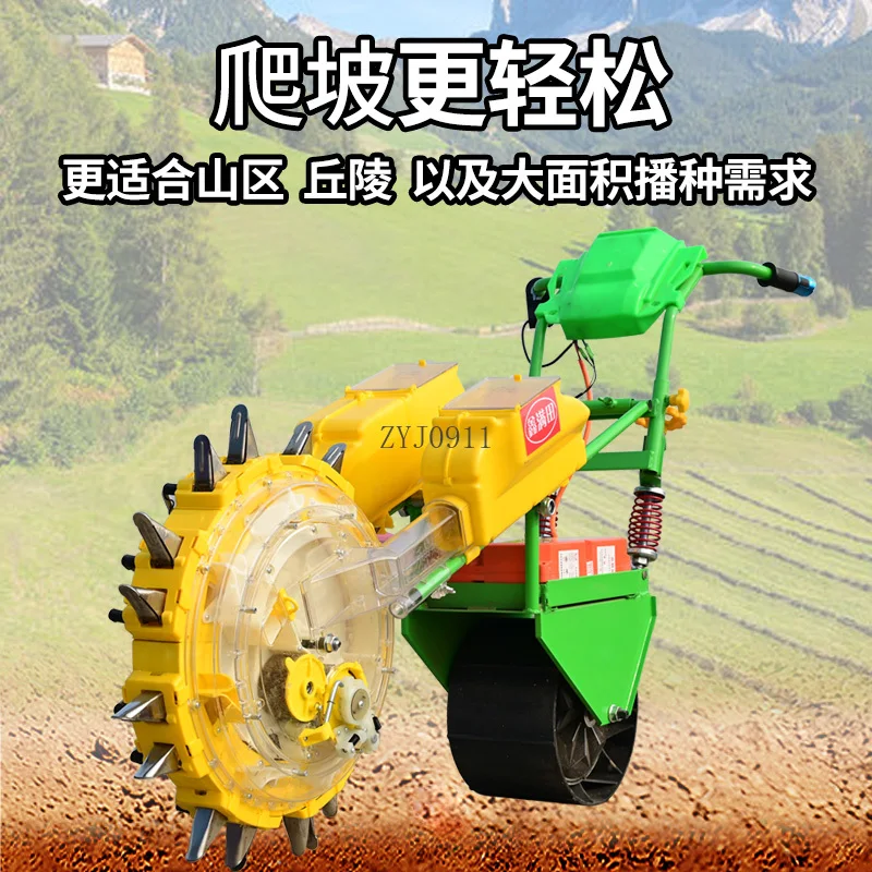 Hand push electric planting peanut corn soybean planter small machine agricultural multi-functional fertilization
