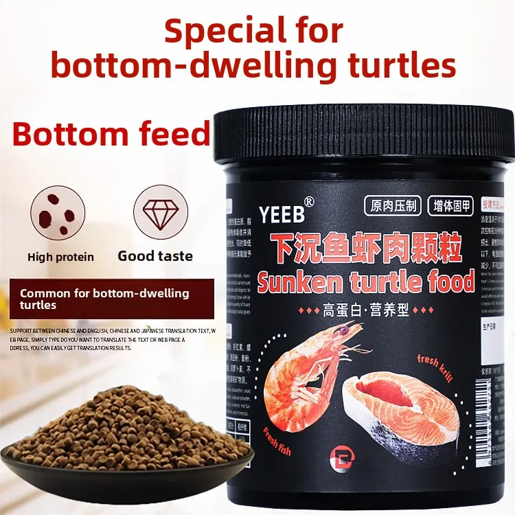 

YEEB Sinking Pellets for Bottom Feeders | Food for Fly River, Yellow-Headed Sideneck & Razorback Musk Turtles