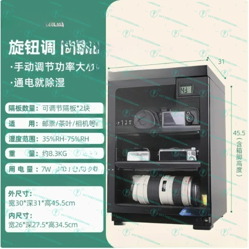 

Влагозащищенный бокс для камеры, сушильный бокс для фотооборудования, шкаф для осушения и защиты от влаги для объективов.