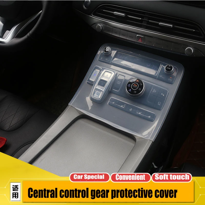 

Used to modify for Hyundai palisade central control gear shift panel protective cover anti slip car interior decoration products