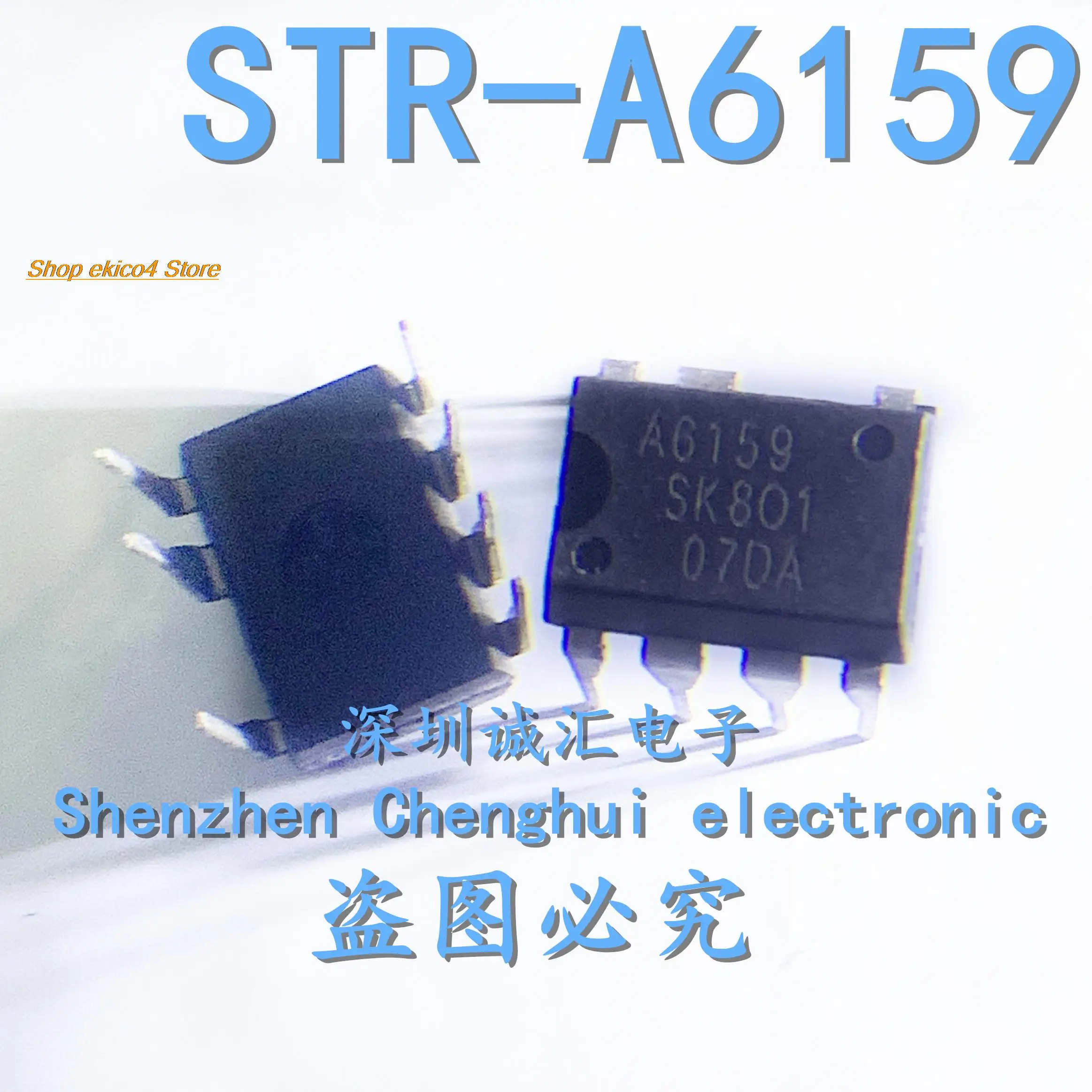 

10 шт. оригинальный товар в наличии STR-A6159 A6159 DIP-7 7