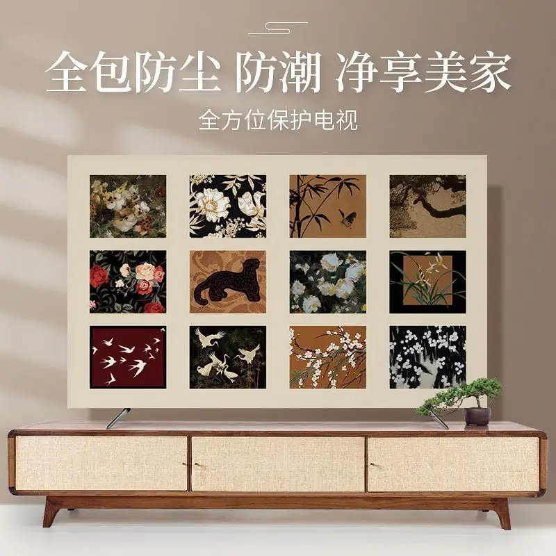 New Chinese Style Simple TV Cover Dustproof Sunproof Monitor Dust Cover for 30-85 Inch Wall-MountedDesktop LCD TVs Universal Fit