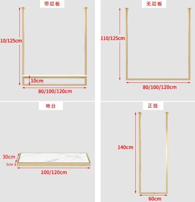 

Gold Wall-Mounted & Ceiling-Hung Display Racks for Women's Clothing & Wedding Dresses - Elegant Clothing Store Hangers