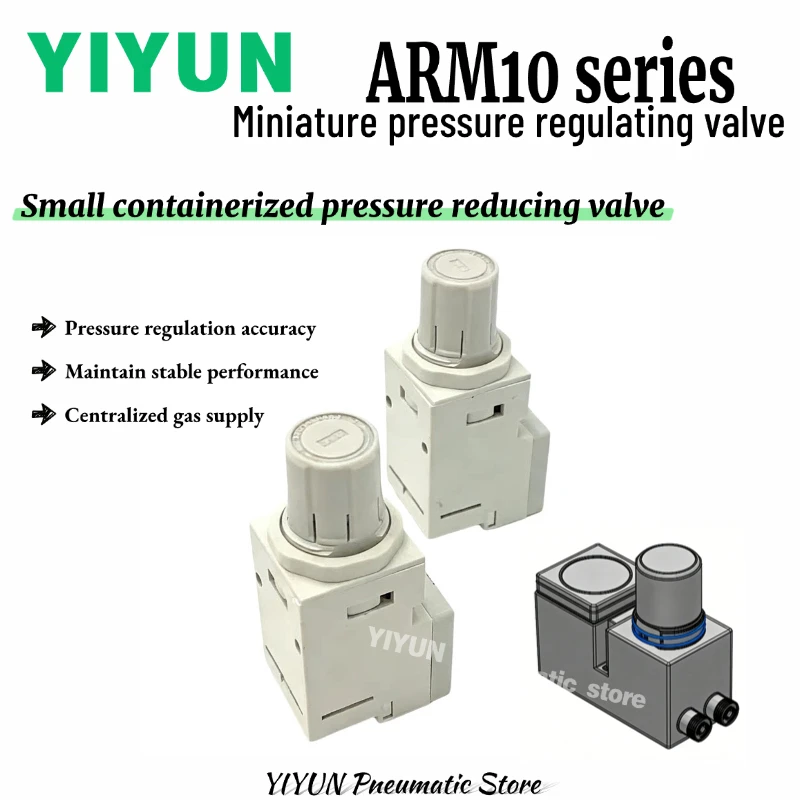

1 шт. Микроредукционный клапан ARM10F2-06G-08G-18G-20G-06BG-08BG-18BG-20BG-06GPC-08GPC-18GPC-20GPC-1, серия ARM10F2 YIYUN