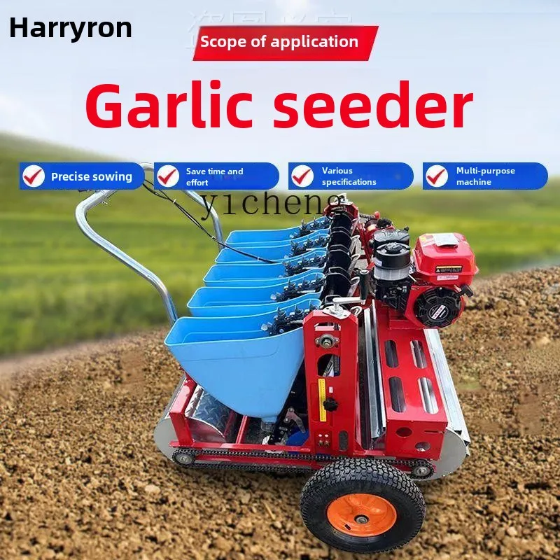 ZC Garlic Planter Single-line Multifunctional Gasoline Garlic Planter Multi-line Electric Gasoline Garlic Agricultural