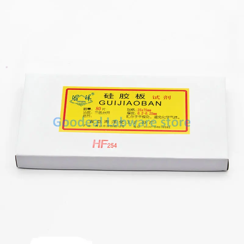 1Box Lab Glass HF254 Thin Layer Chromatography TLC Silica Gel Plate (Contains Fluorescent Reagent AND Three Color Separation)