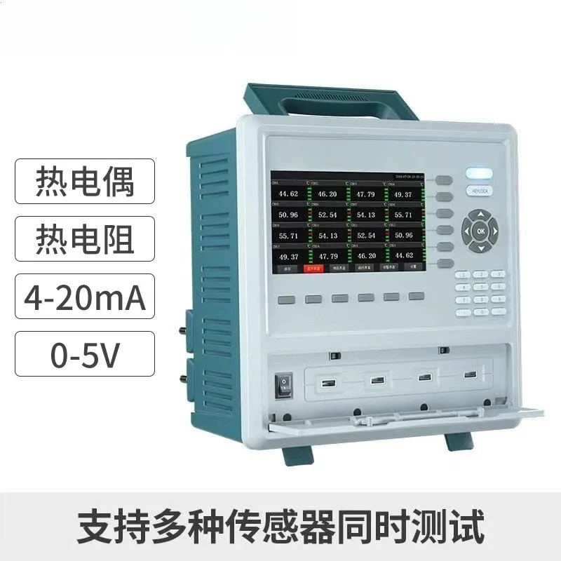 Multi‑Channel Data Logger Temperature Humidity Voltage Current Paper‑less Recorder Inspection Testing Recording Instrument