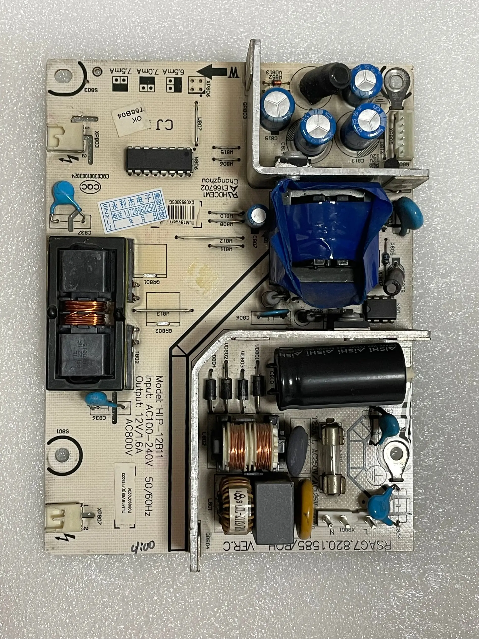 HLP-12B11 Cqc05001013334 RSAG7.820.1585