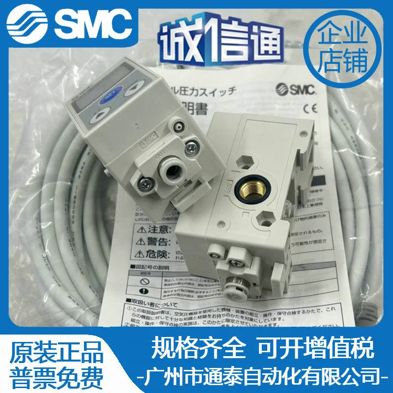 2025 SMC الاستشعار ISA3-GCP-HCN-GCN-FCN-1B-2B-3B-4B-L1-1N-2BL-M2B-L