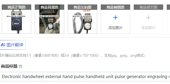 

Electronic handwheel external hand pulse handheld unit pulse generator engraving machine tool welding plug hand wheel