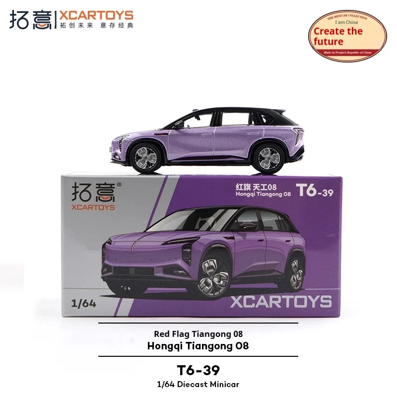

XCARTOYS масштаб 1/64 сплав бизнес- внедорожник Коллекционная модель Тянь Гун 08, фиолетовый «Даля гора», безрадио, управляемый автомобиль, игрушка