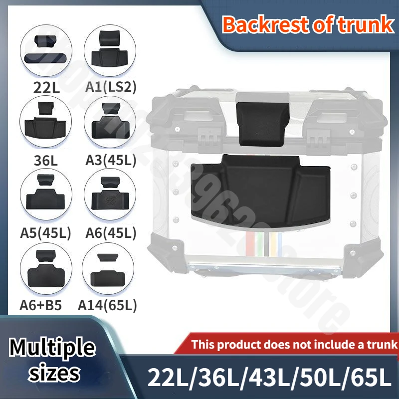 Backrest of Trunk Motorcycle Square Trunk Comfortable Backrest Thickened Soft Shock-absorbing Leather Waterproof Backrest