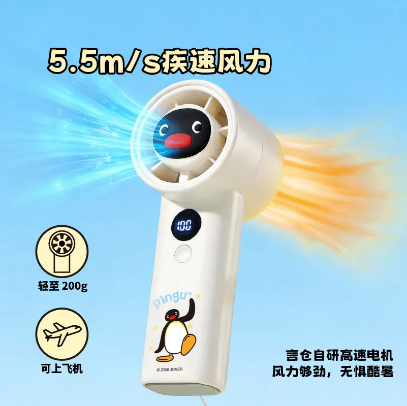 

Cartoon Penguin Ultra-High Speed Fan Long Battery Life Portable Summer Rapid Cooling Handheld Small Fan Trend Toy Birthday Gift