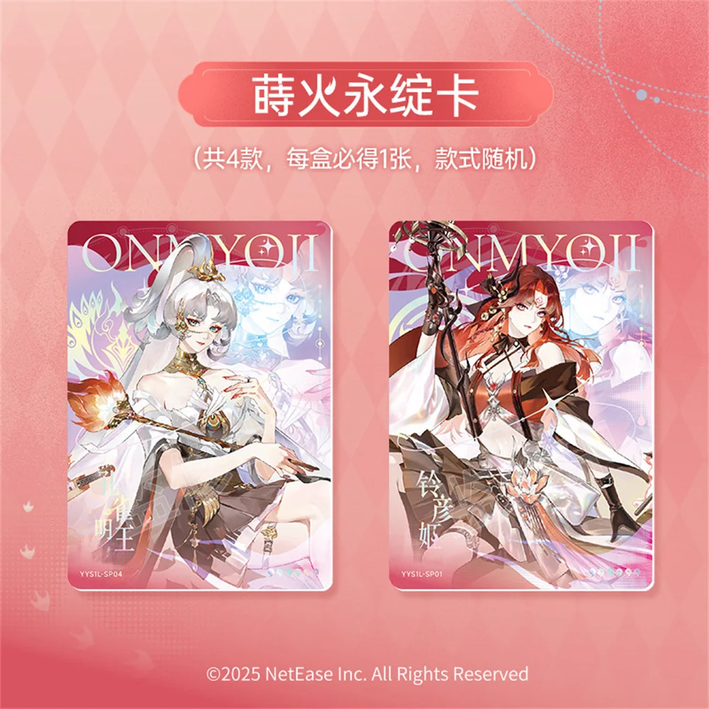 Shining Soul Onmyoji 9th Anniversary Limited Edition Gift Box Collection Card Series 1 First Edition Original Genuine Product