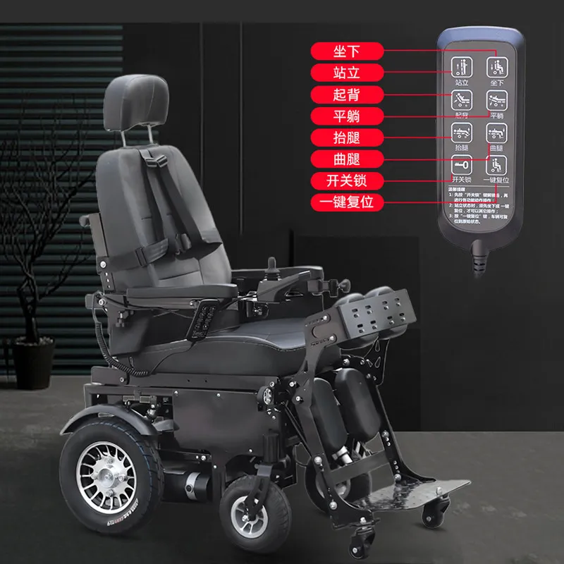 Intelligent automatic standing multifunctional electric wheelchair