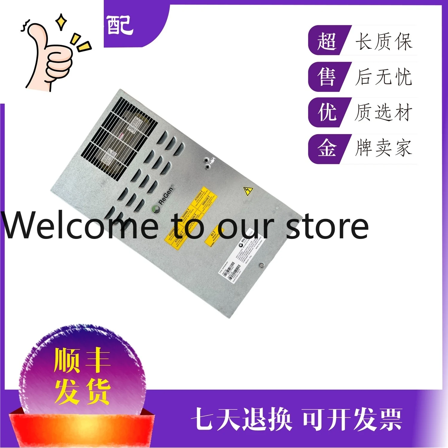 Otis/Elevator Inver…