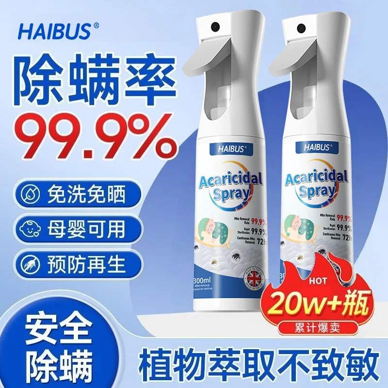 Category image: Mite-remove Spray