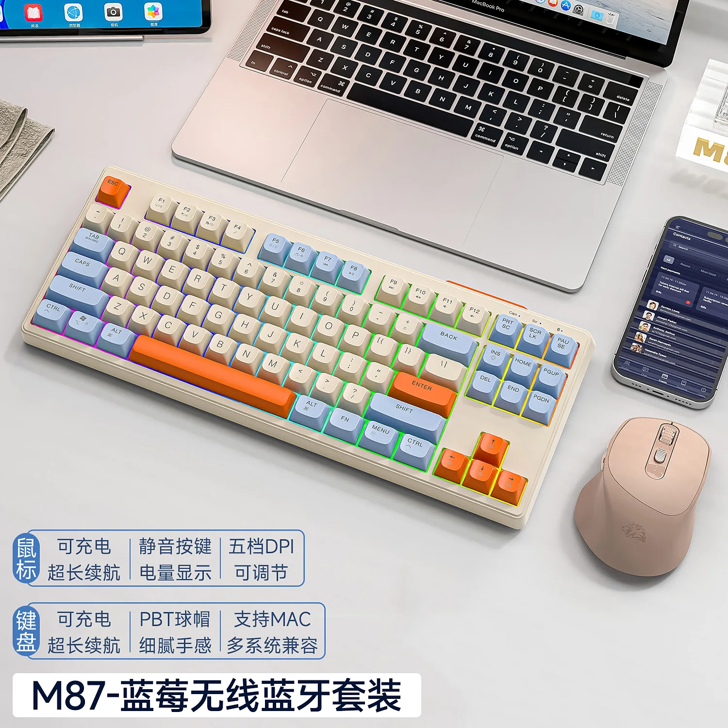 Wireless Keyboard Spanish Russian Korean Keyboard 87 Keys Bluetooth 2.4G Wireless Connection M87 RGB Backlight Built-in Battery