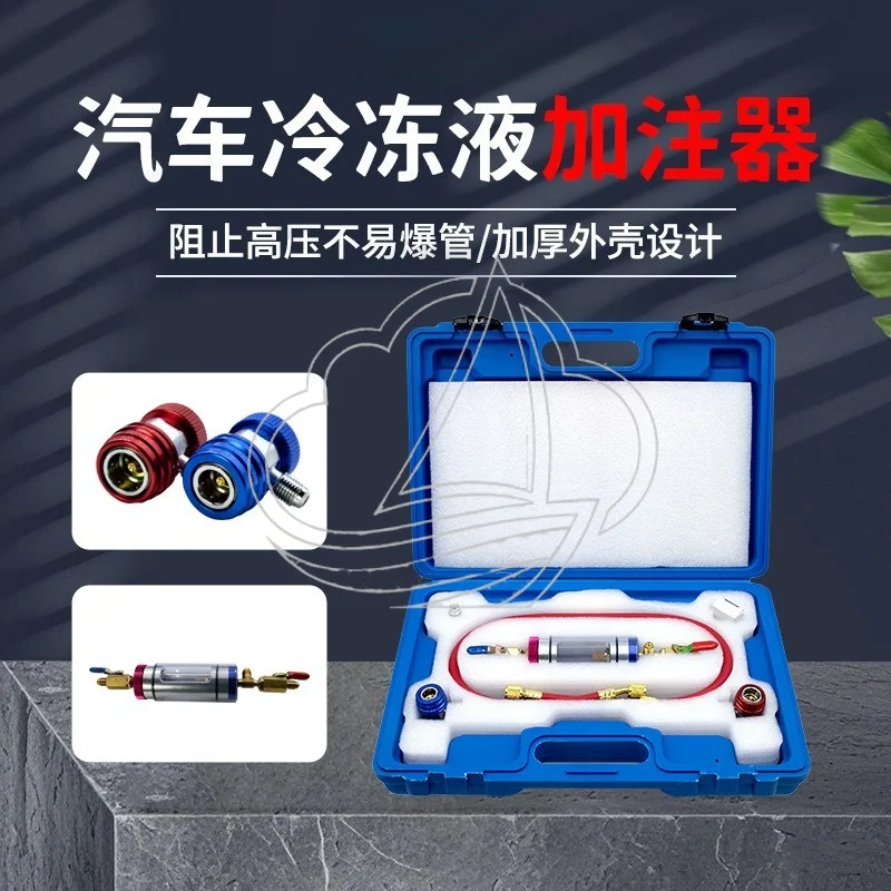 Vacuum Coolant Filler, Car Air Conditioner R134 Refrigerant Gauge Auto Repair Tool