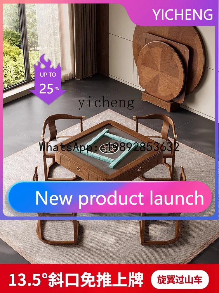 

Стол для маджонга из массива дерева, автоматический аппарат для маджонга, обеденный стол, многофункциональный стол для чая и кальяна, интегрированный стол для отдыха и работы