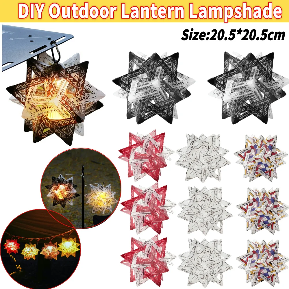 

1-3PCS Outdoor Star Camping Light Shade Wear-Resistant Outdoor Lantern Shade Decorative Lampshade for Outdoor Camping Tent