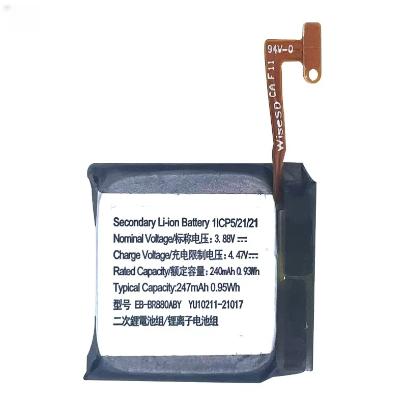 EB-BR880ABY High Quality New Li-ion Battery for Samsung Galaxy Watch 4(40mm)  247mAh 0.95Wh Smart Watches Battery
