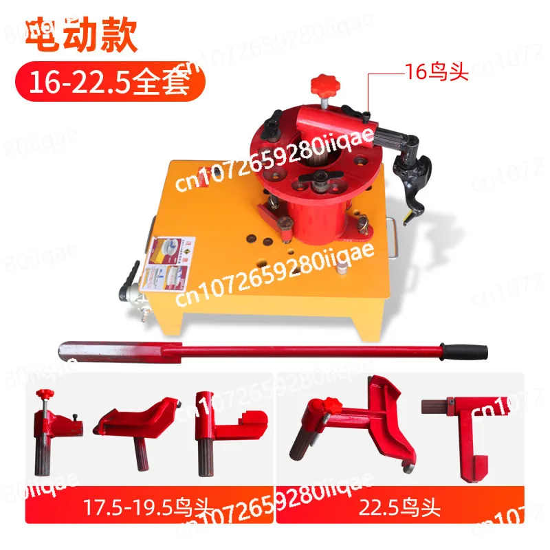 

Скребок для шин грузовика, инструмент для разборки и сборки больших грузовых шин, мобильный, подходит для пневматического вакуумного скребка для шин