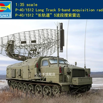 Trumpeter 09569 1/35 SOVIET P-40/1S12 ANTI-AIRCRAFT RADAR VEHICLE Model Kit